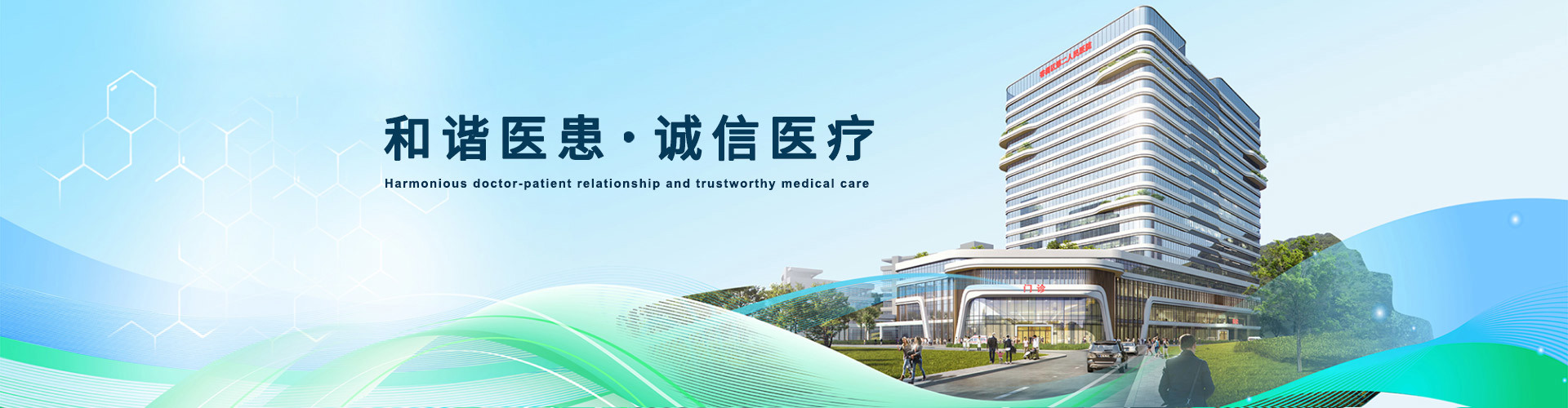 专家介绍