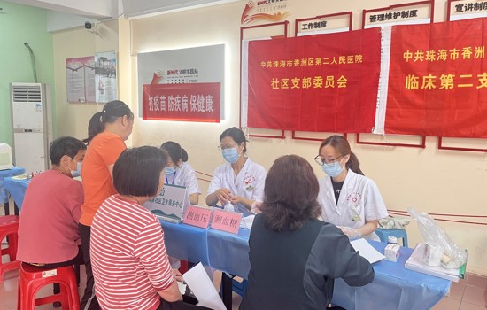 “医”心筑健康“卫”爱启新章——开展广昌社区惠民健康活动