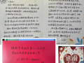 以匠心守健康，用仁心暖杏林——香洲区第二人民医院骨科