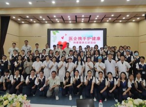 医政企联动|珠海市香洲区第二人民医院健康服务主动进企业