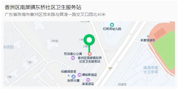 搜狗截图20250504150923