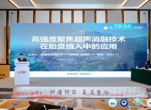 【医者风采】珠海市香洲区第二人民医院妇产科学科带头人、主任医师李燕玲