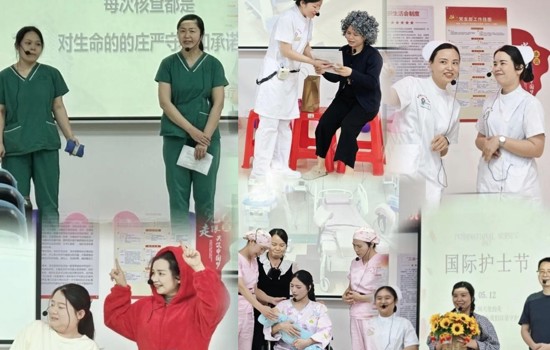 致敬白衣天使 传递护理温情 “5.12”国际护士节系列活动