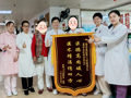 锦旗背后—跨越千里的信托