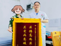 一面锦旗背后的急诊科秘笈：脚踝扭伤正确处理，速看保平安！