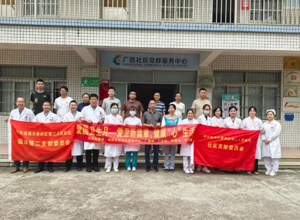 党建领航，家医赋能—南屏医联体家庭医生团队进社区开展义诊