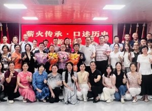 聆听岁月回响,传承使命薪火!老党员老职工口述历史座谈会成功举办
