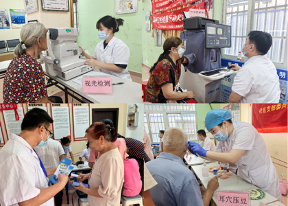香洲区第二人民医院弘扬孝亲敬老情，多学科义诊护安康