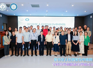 专家齐聚丨共探学科管理新路径与“三医”协同发展！