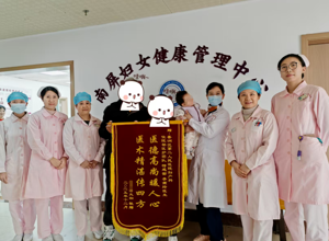 锦旗致谢丨香洲区第二人民医院优质医疗服务再获患者认可