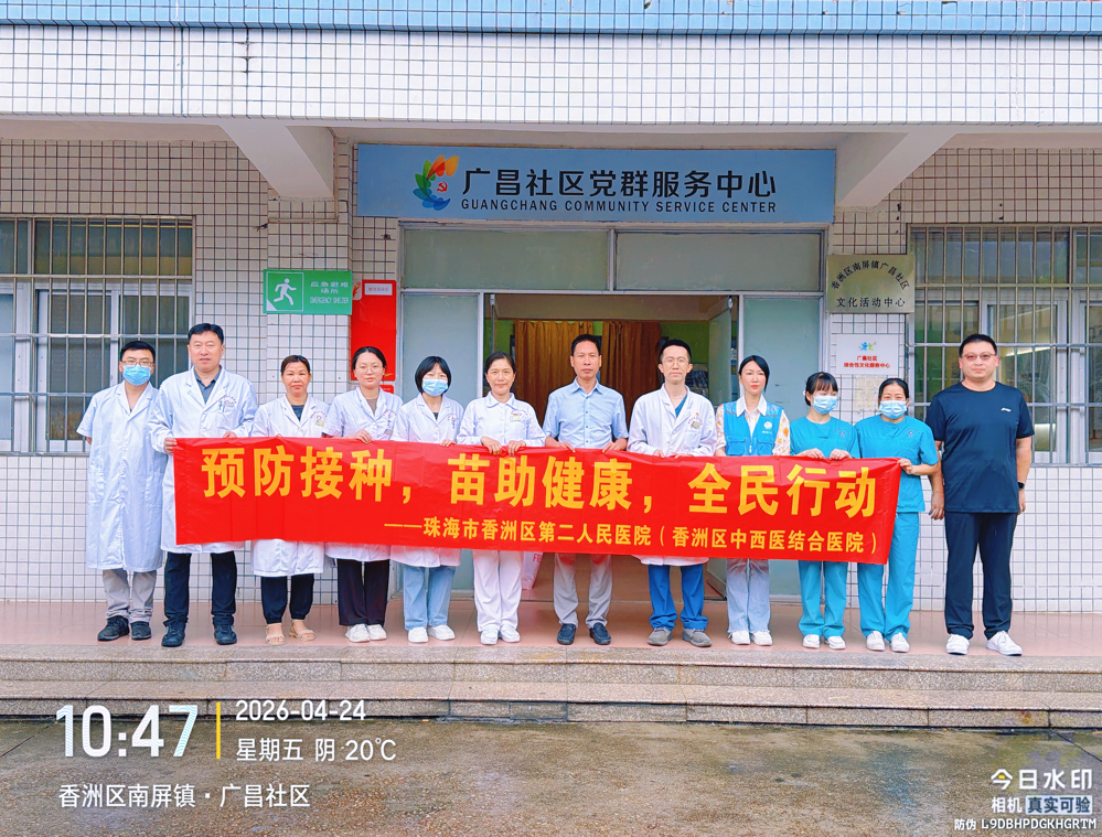 微信图片_20260424144149_675_113