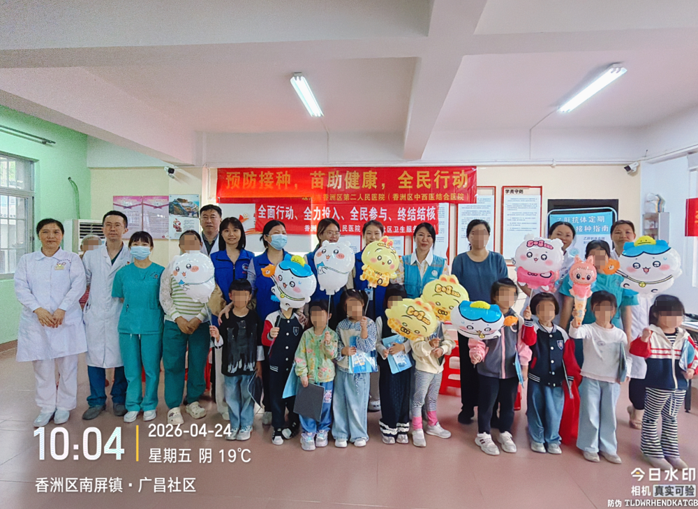 微信图片_20260424171605_1868_2