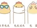 【丁丁历险记】家长必看！暑期到来，要不要带孩子割包皮？