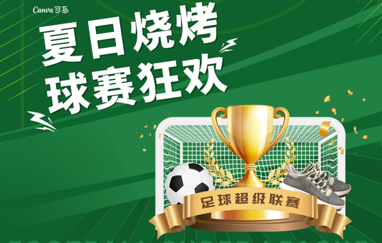 夏日烧烤+球赛狂欢，小心“胃肠刺客”急性胃肠炎找上门