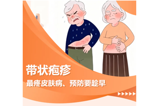 进口带状疱疹疫苗惠民活动延长至2026年12月31日！最高省1598元！