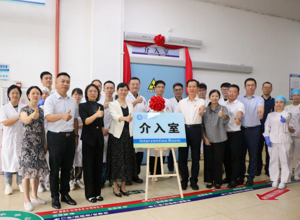 南湾新城首台救治心梗脑梗的DSA在香洲区中西医结合医院正式启用！