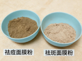 还在被痘痘、色斑、肤色暗沉困扰？别担心，中药面膜综合治疗帮你养出干净透亮好皮肤！