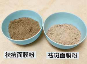 还在被痘痘、色斑、肤色暗沉困扰？别担心，中药面膜综合治疗帮你养出干净透亮好皮肤！