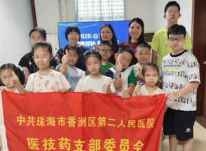 点击了解！医技药党支部怎样带孩子探索微观世界