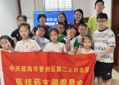 点击了解！医技药党支部怎样带孩子探索微观世界