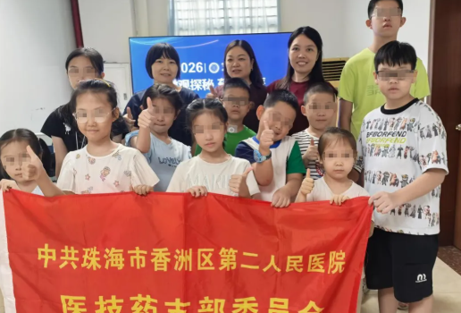 点击了解！医技药党支部怎样带孩子探索微观世界